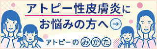 にきびについて